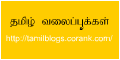 Tamil blogs 