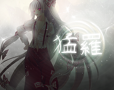 Mokou_zps4599748b.png~original