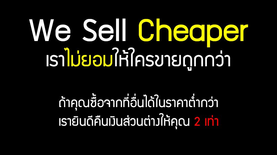 BSS_AD_Cheaper_4.jpg