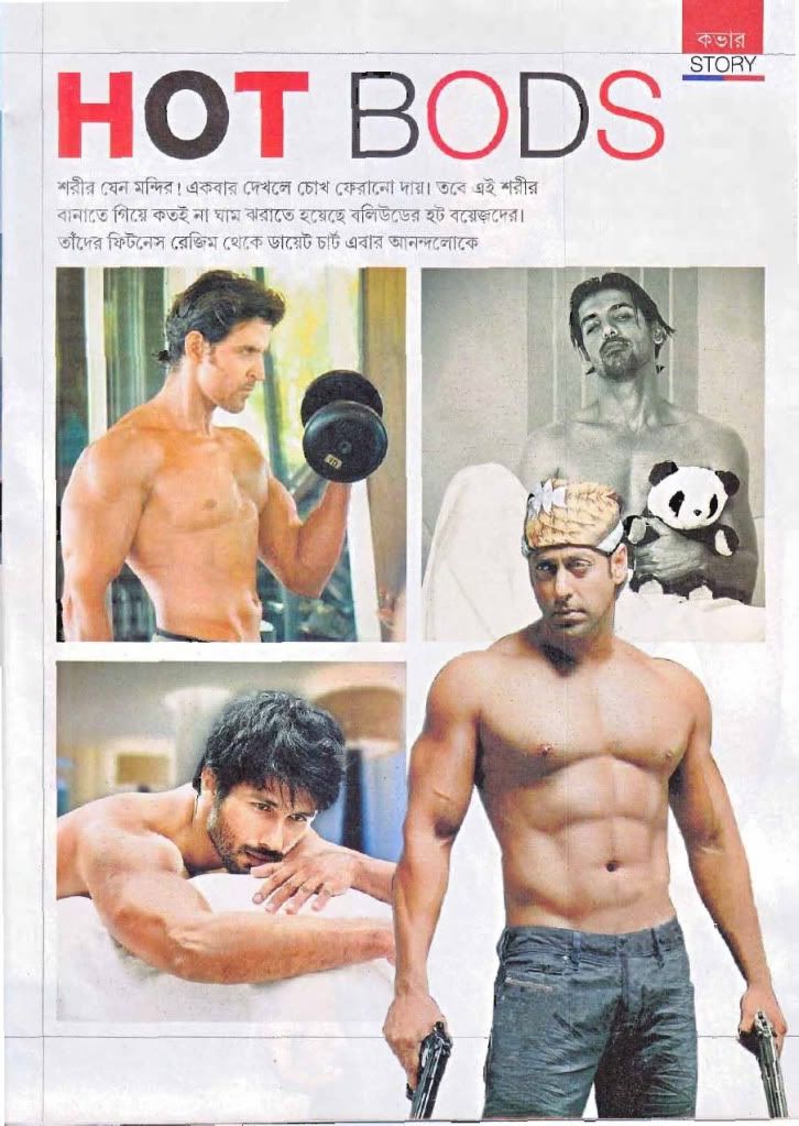 anandalok magazine