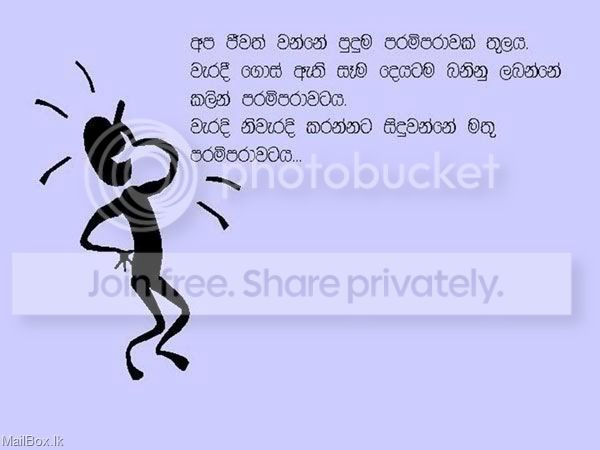think-about-this04.jpg